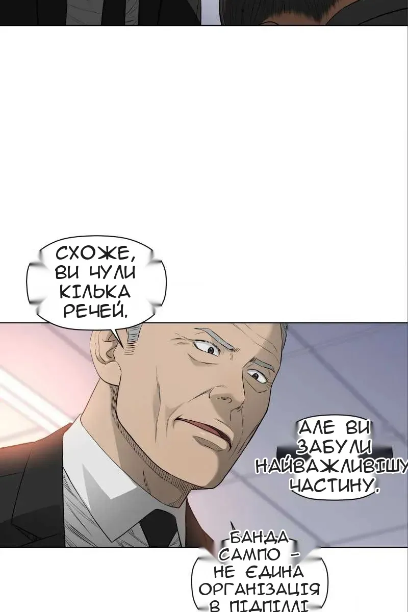 Сторінка 46