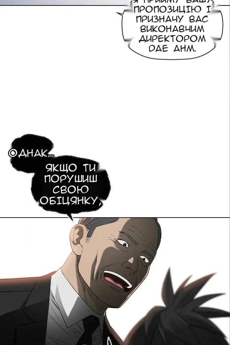 Сторінка 50