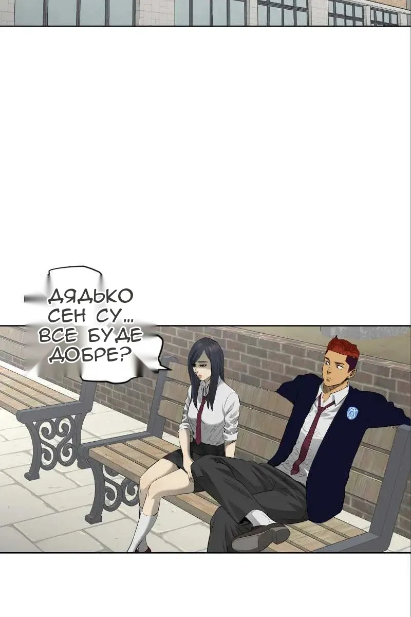 Сторінка 3