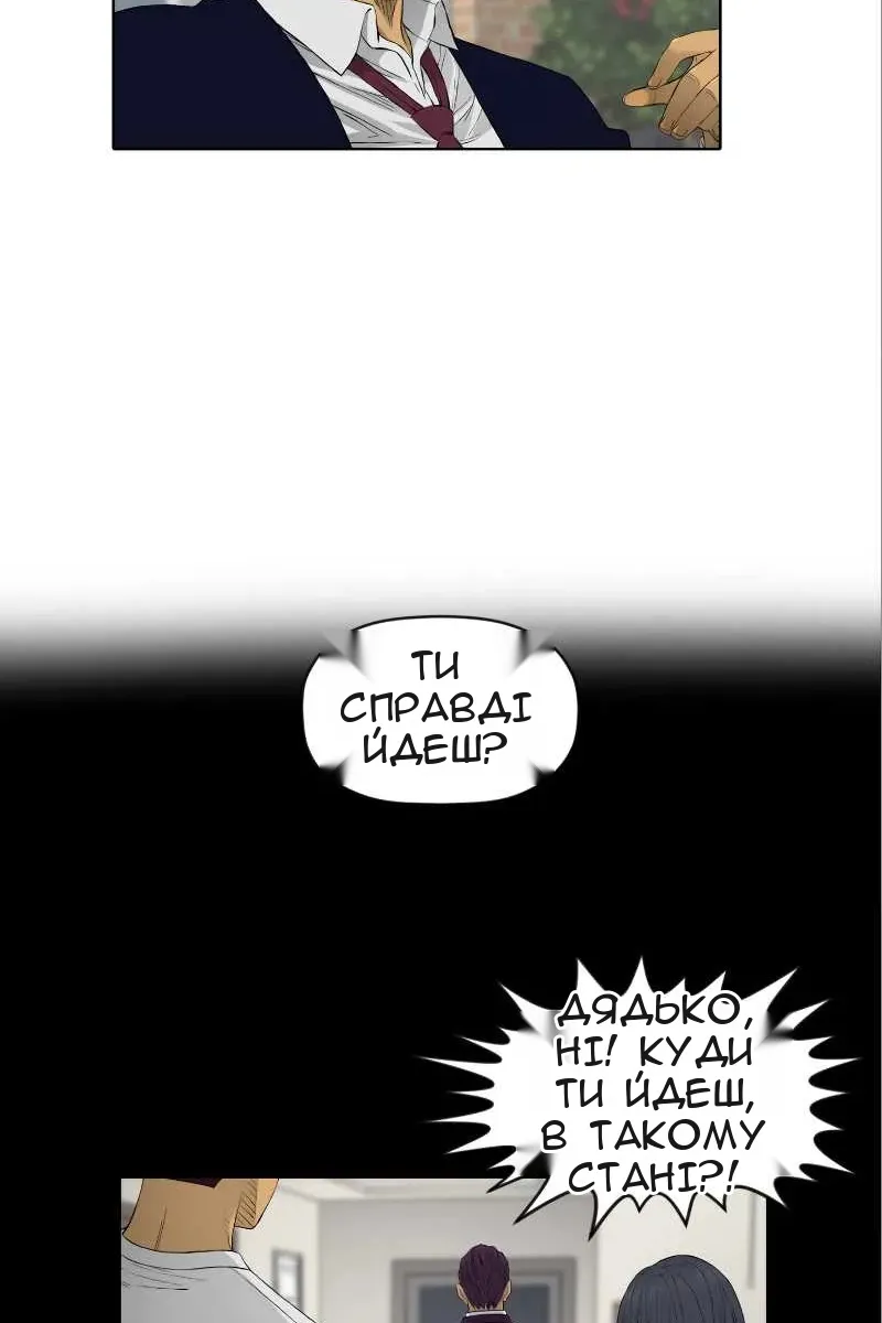 Сторінка 7