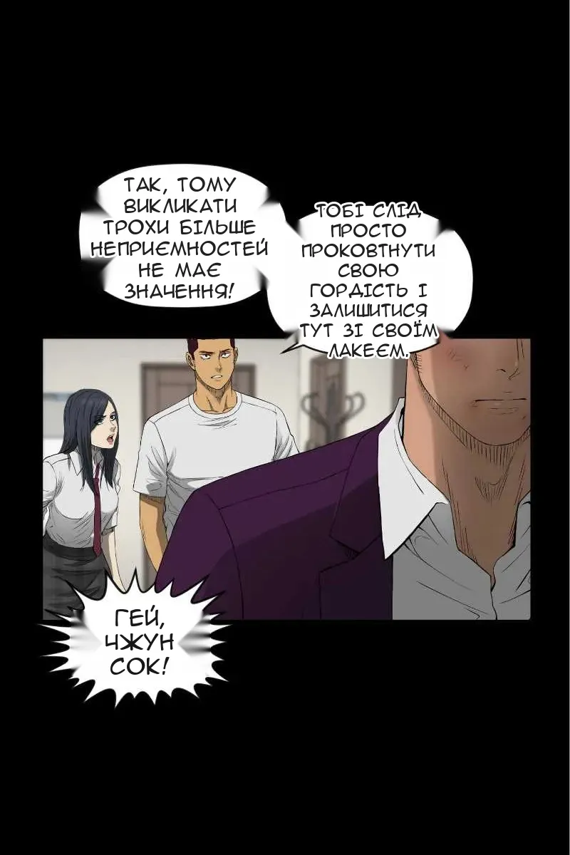 Сторінка 9