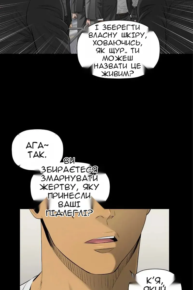 Сторінка 12