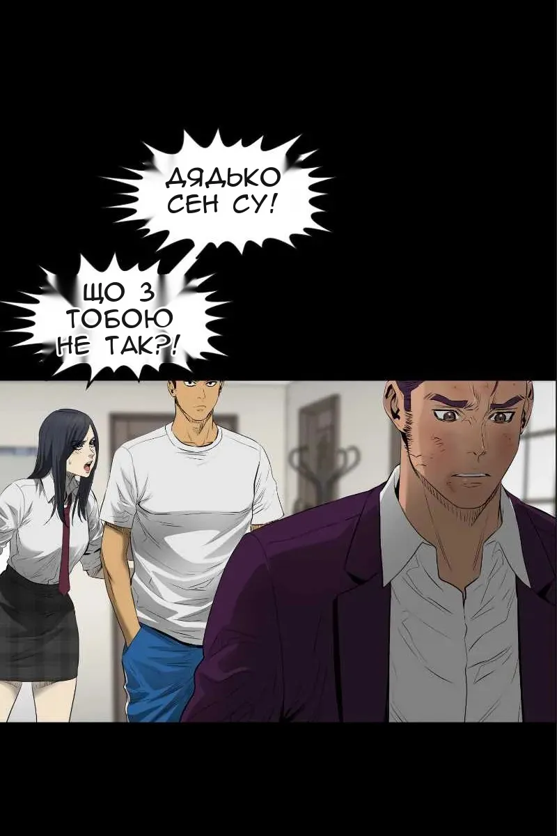 Сторінка 14