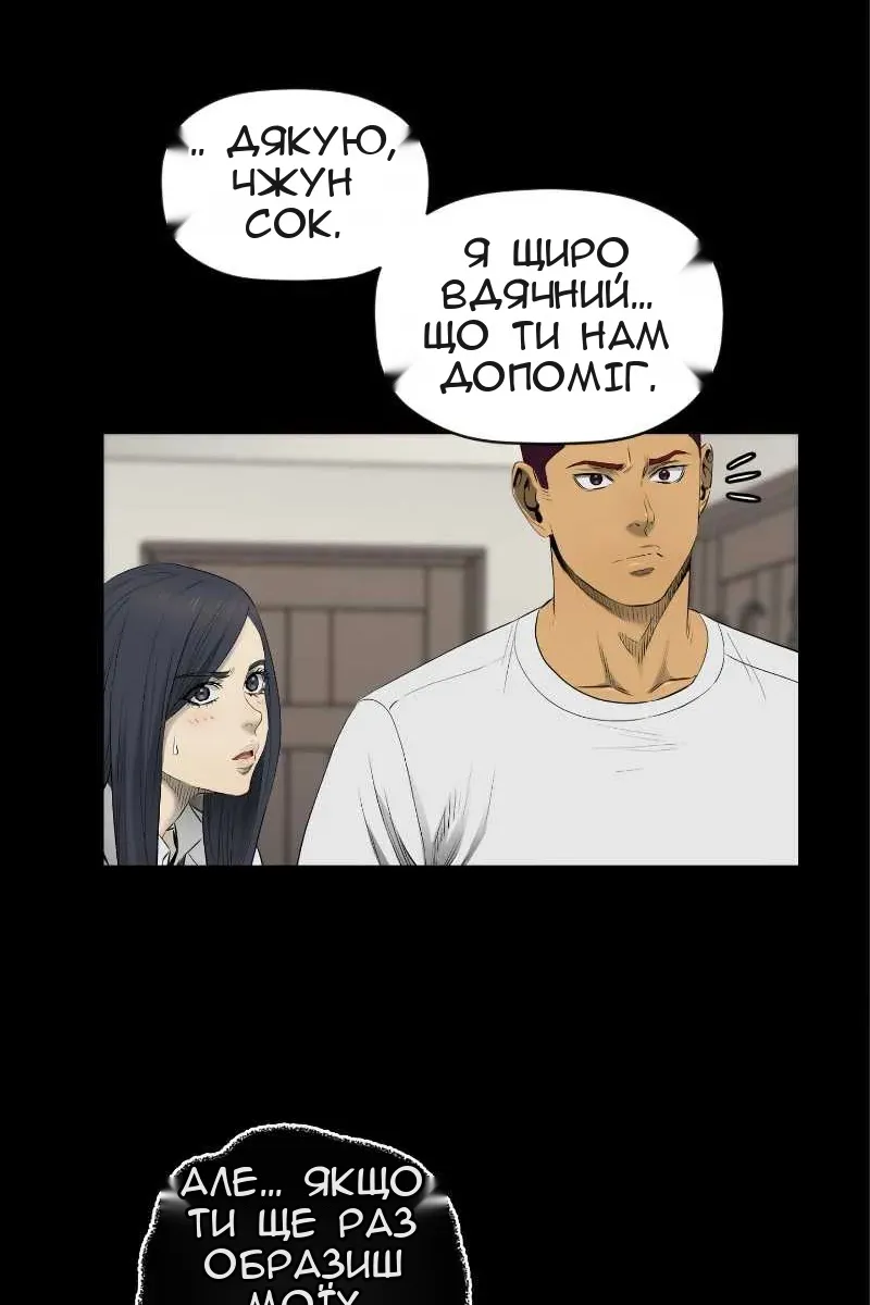 Сторінка 15