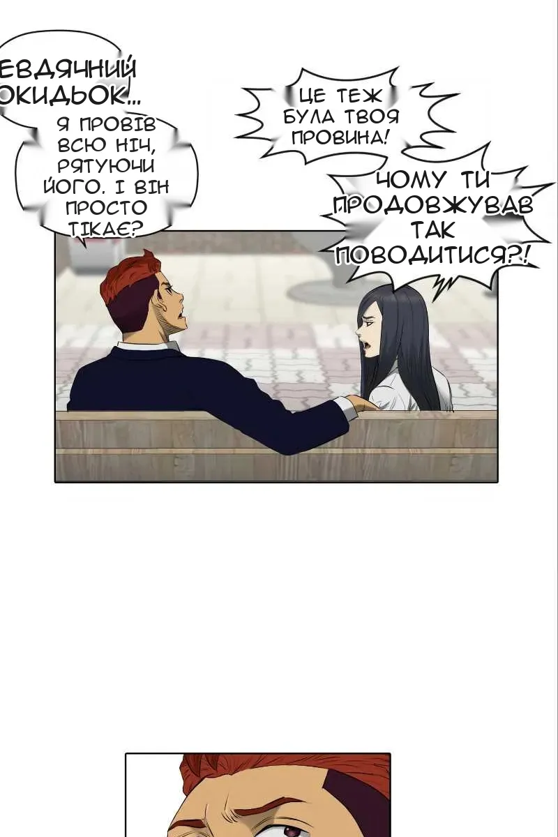 Сторінка 17