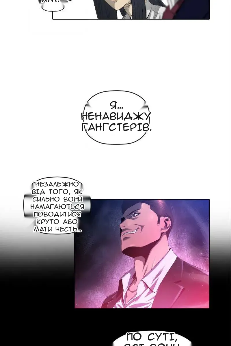 Сторінка 19