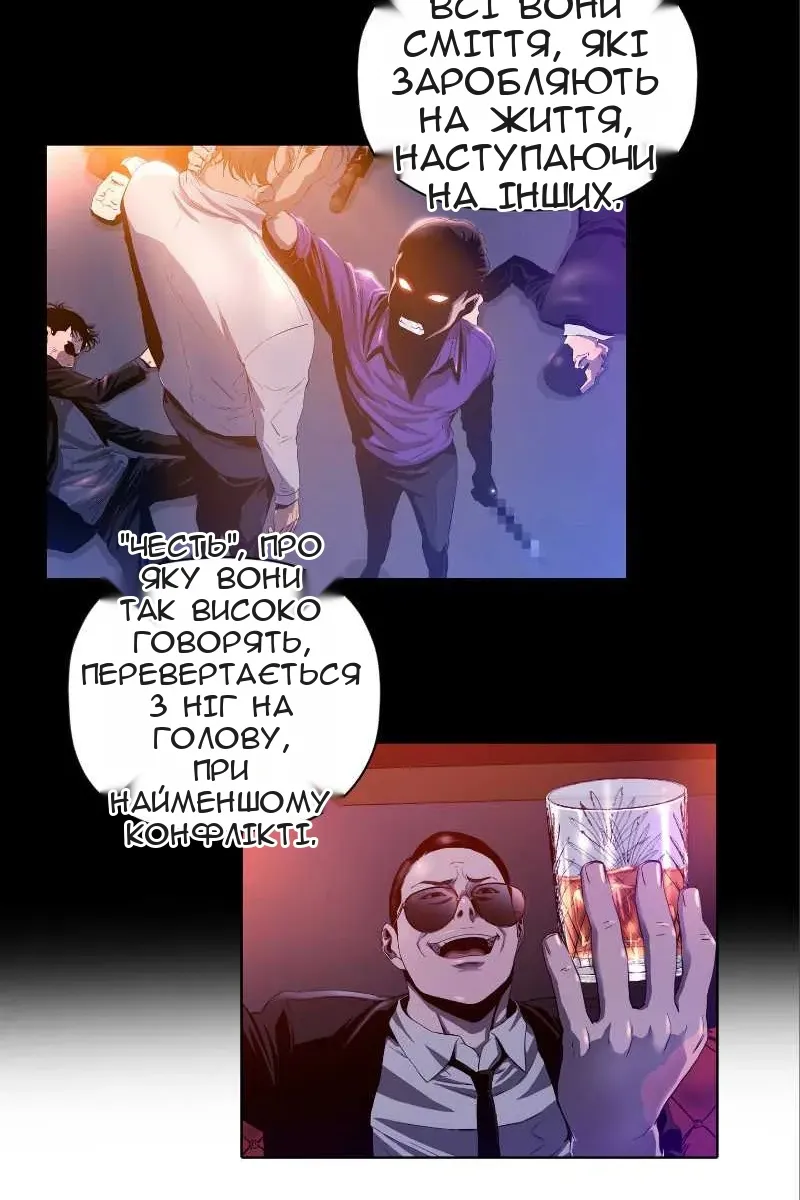 Сторінка 20