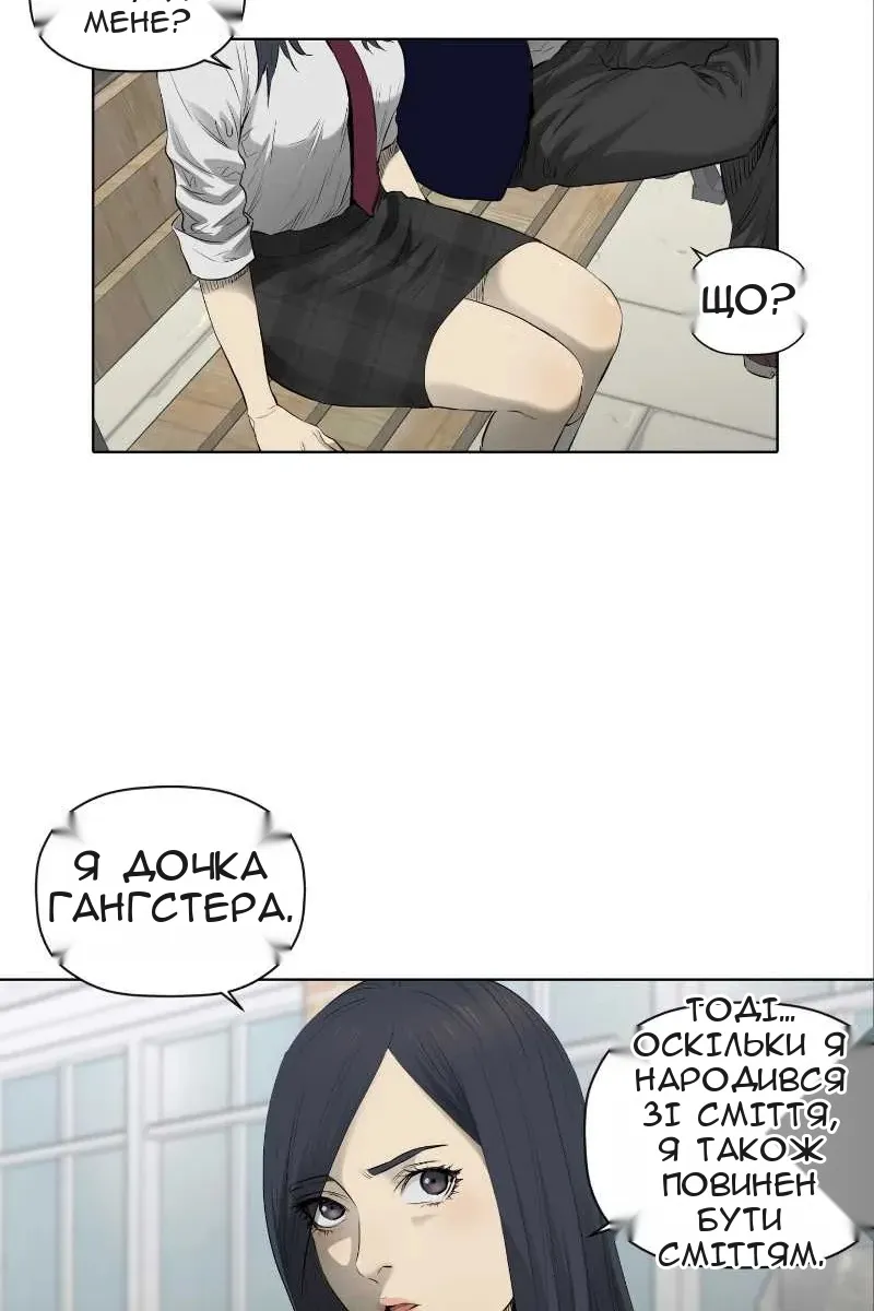 Сторінка 22