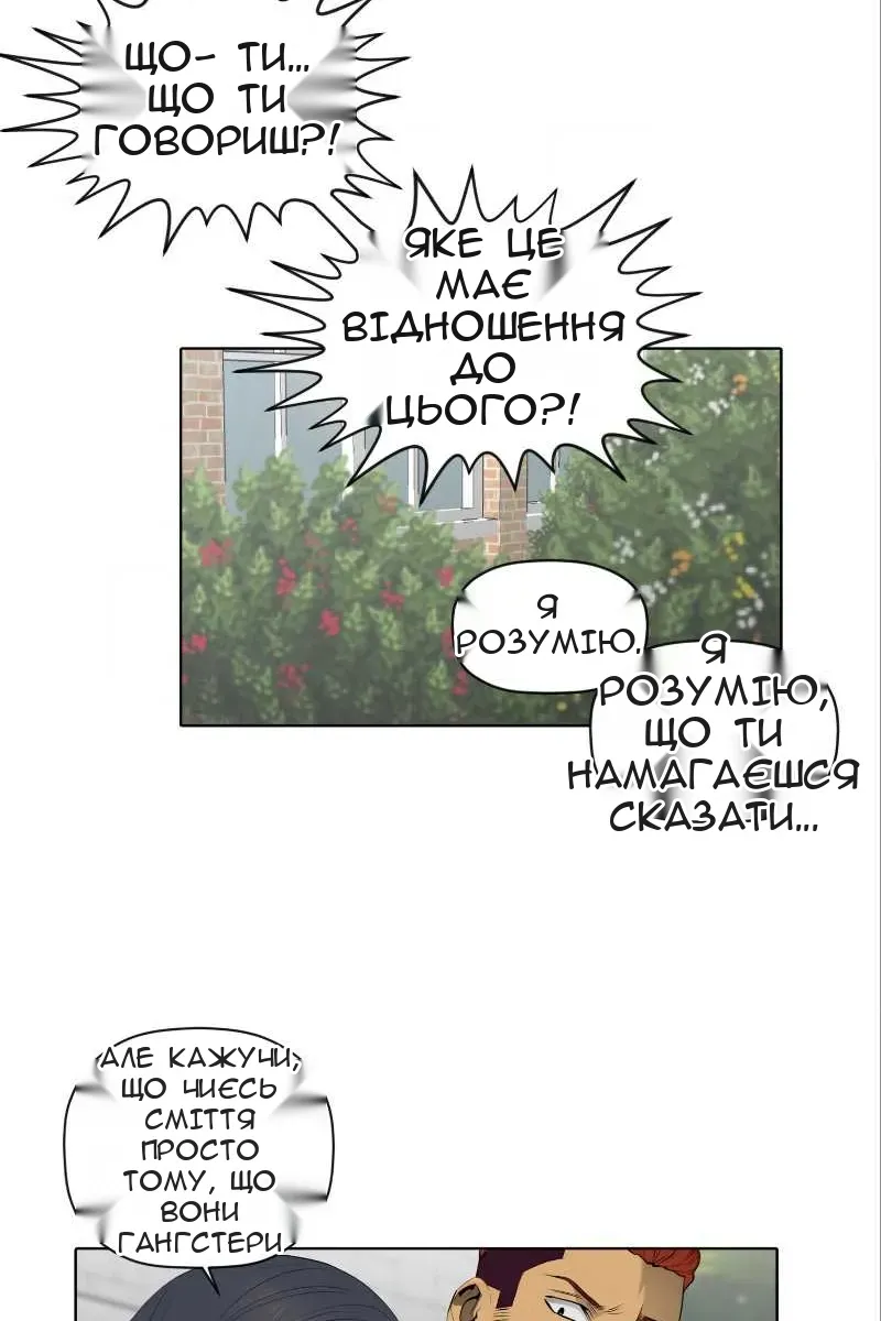 Сторінка 24