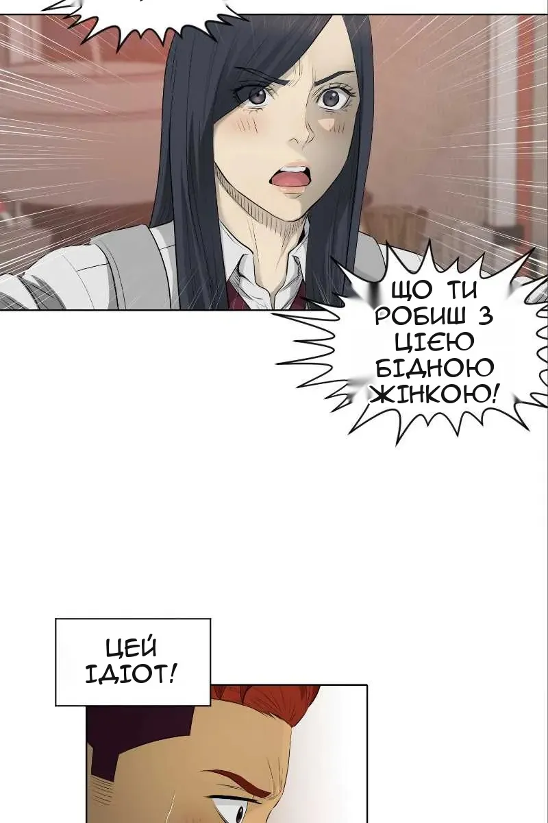 Сторінка 46