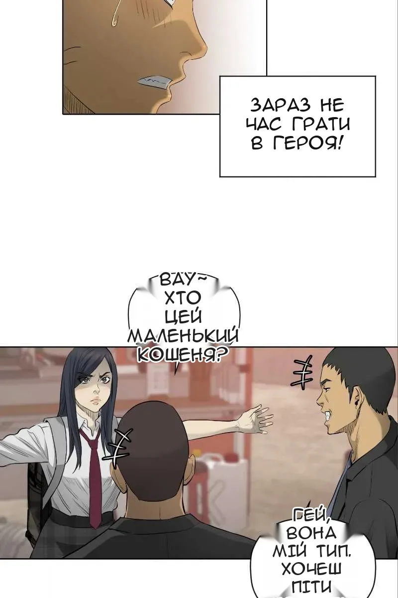 Сторінка 47