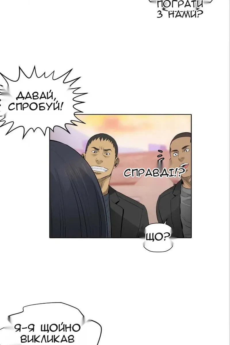Сторінка 48