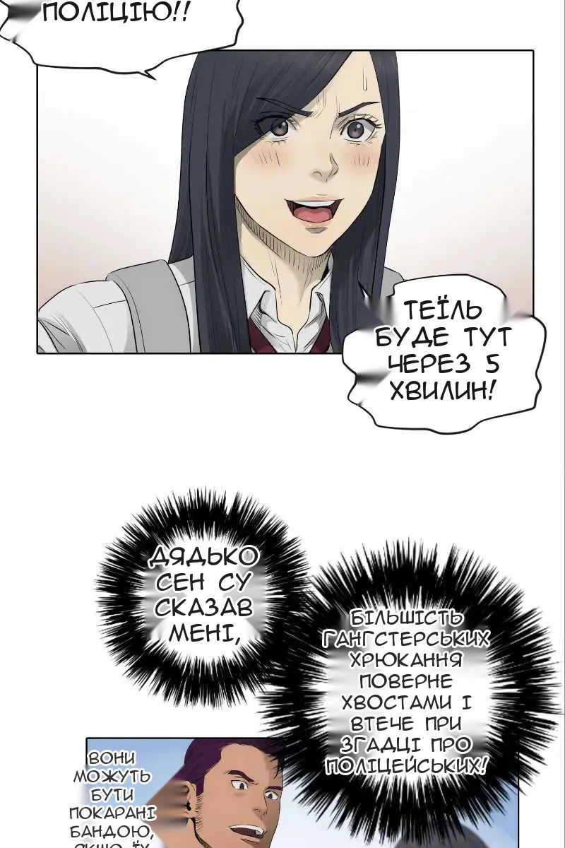 Сторінка 49