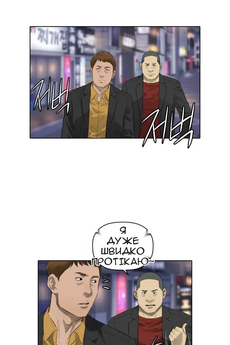 Сторінка 6