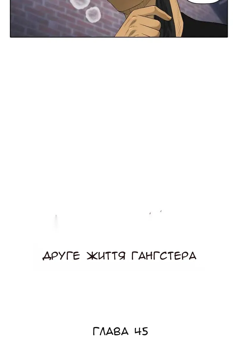 Сторінка 14