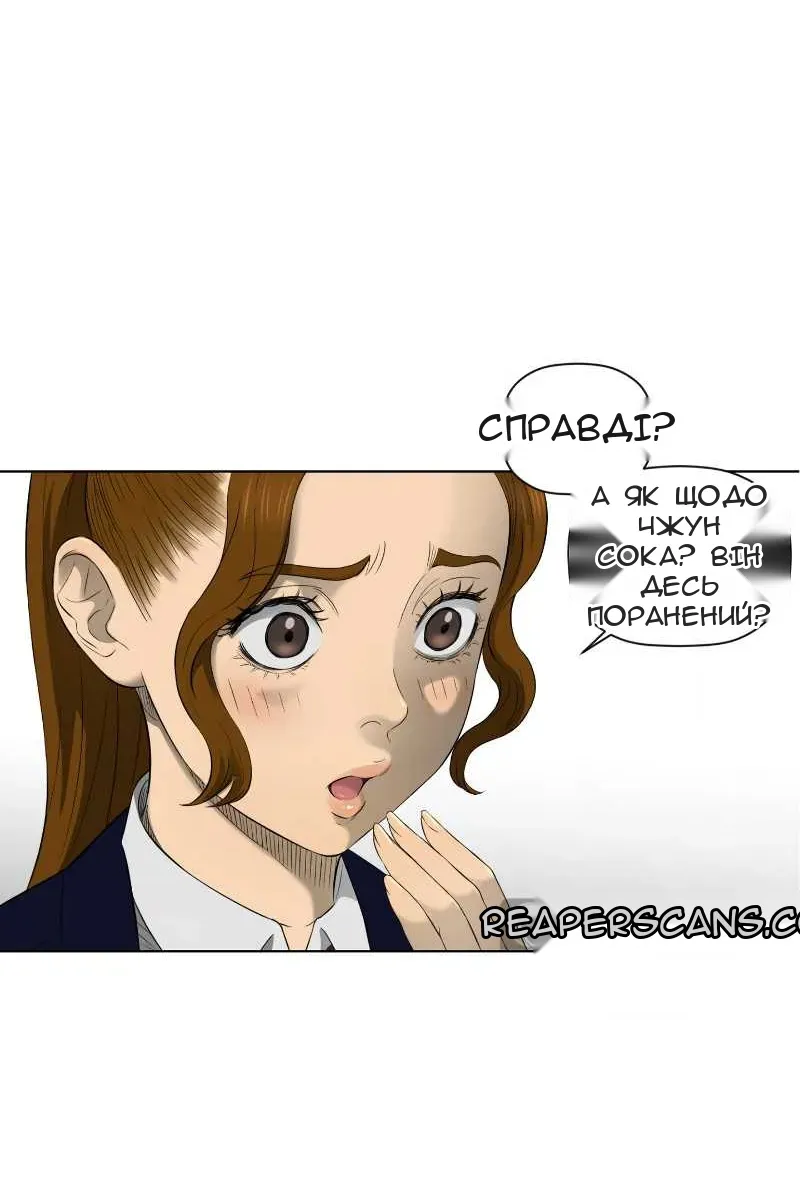 Сторінка 16