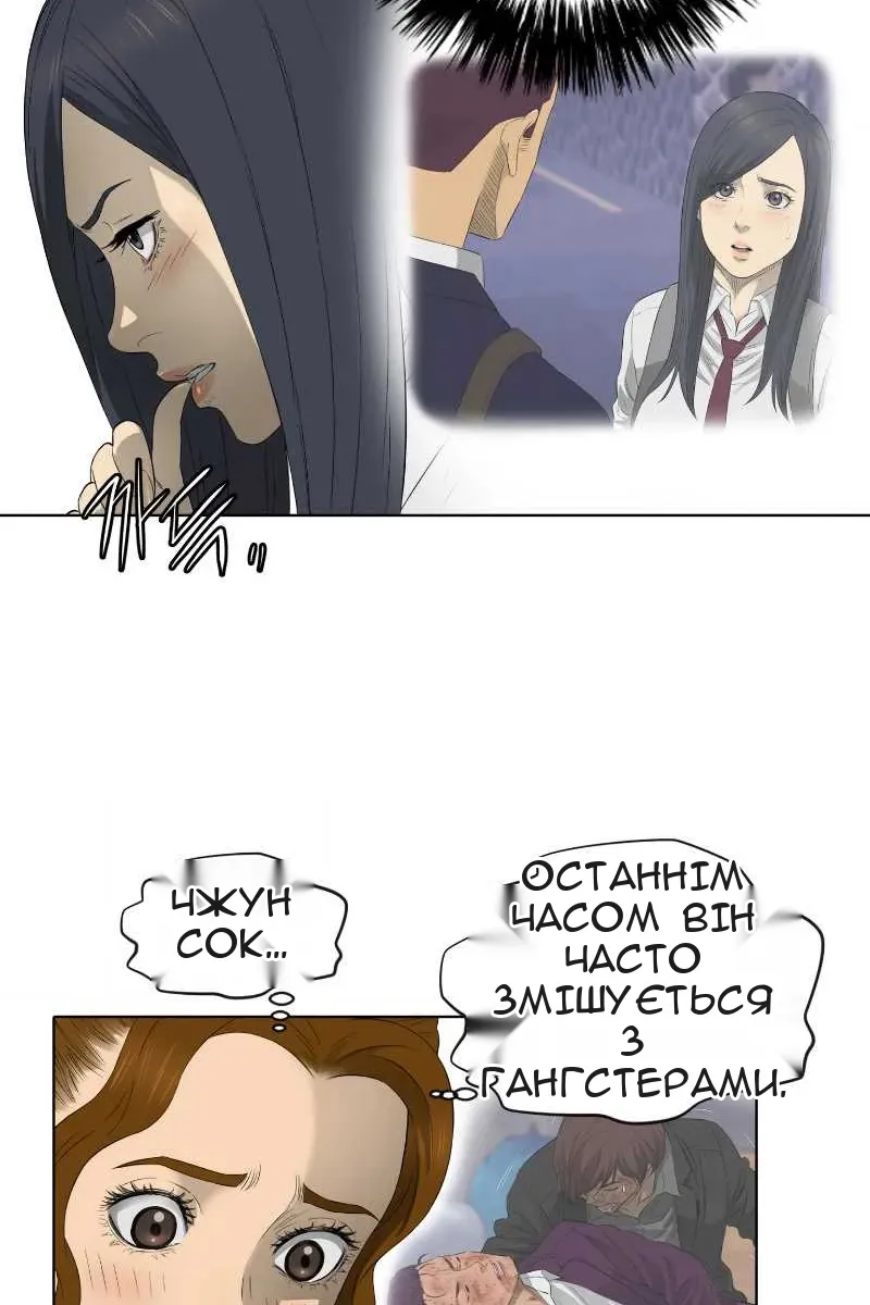 Сторінка 19