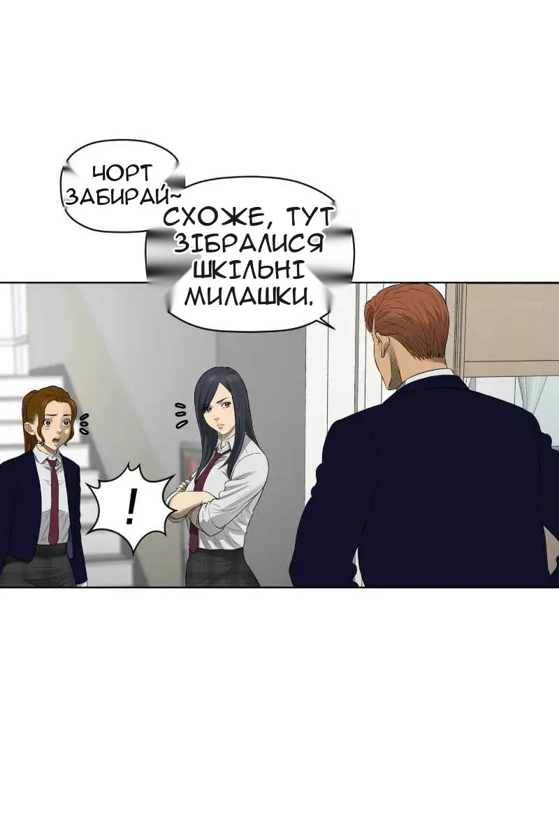 Сторінка 21
