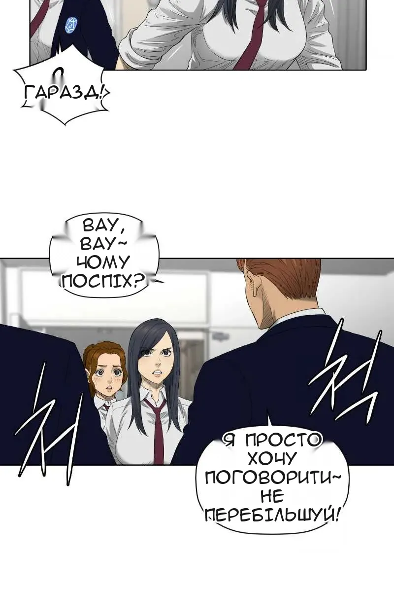Сторінка 25