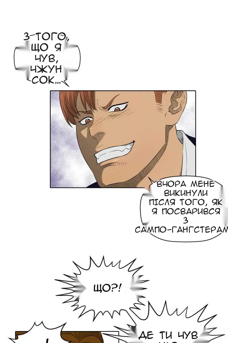 Сторінка 26