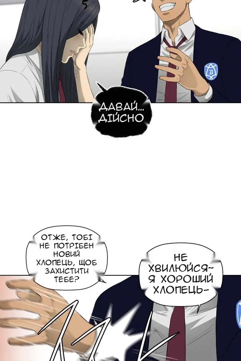 Сторінка 28