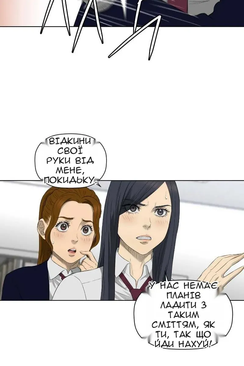 Сторінка 29