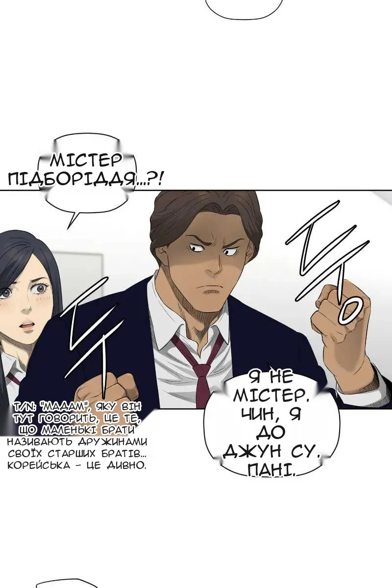 Сторінка 34