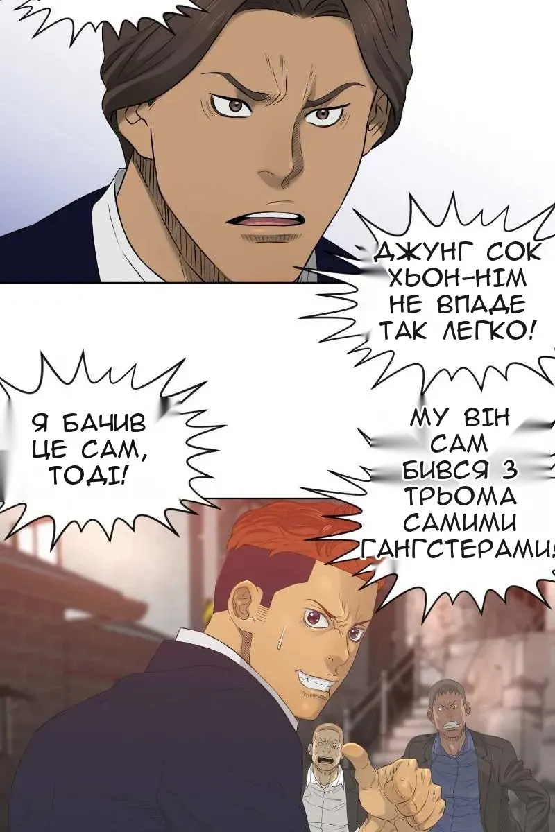 Сторінка 36
