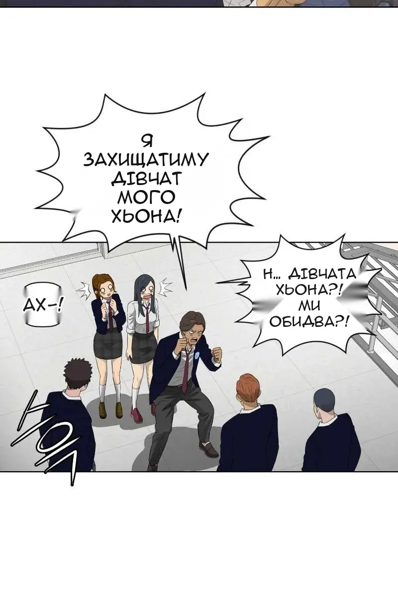 Сторінка 37