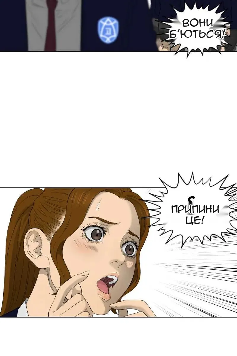 Сторінка 40