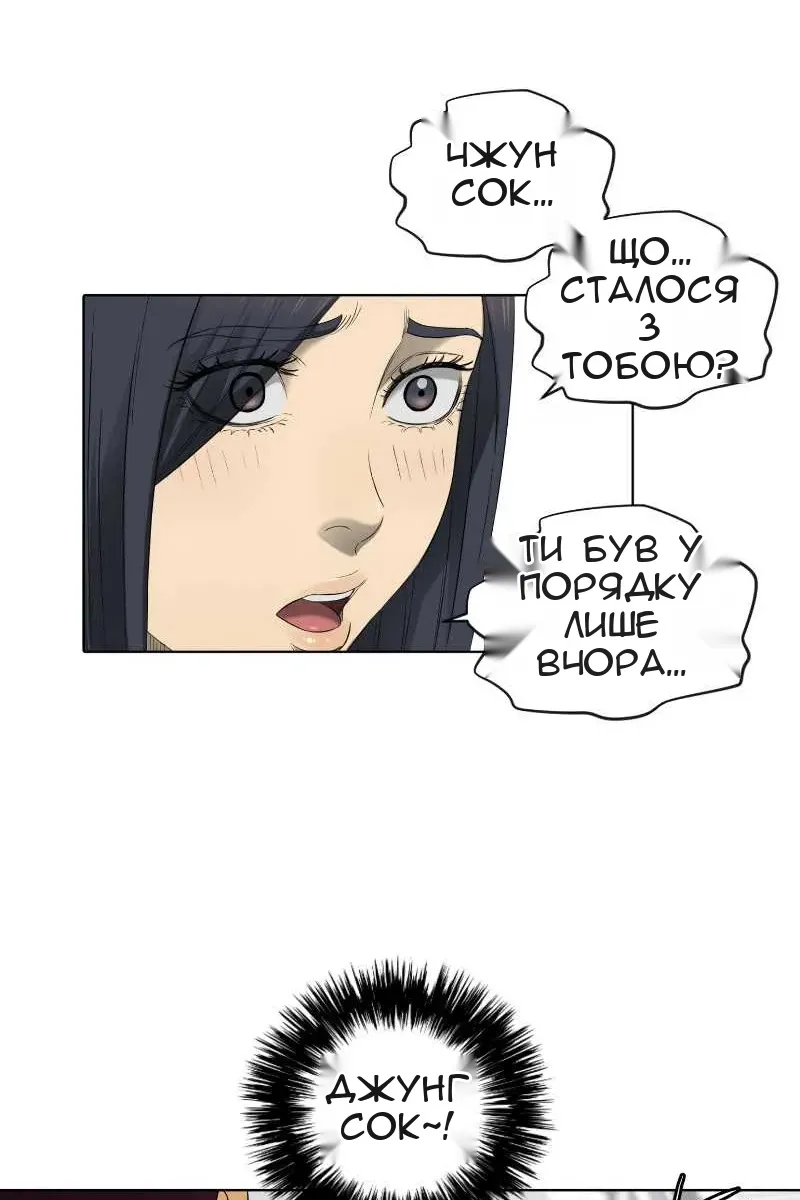 Сторінка 46