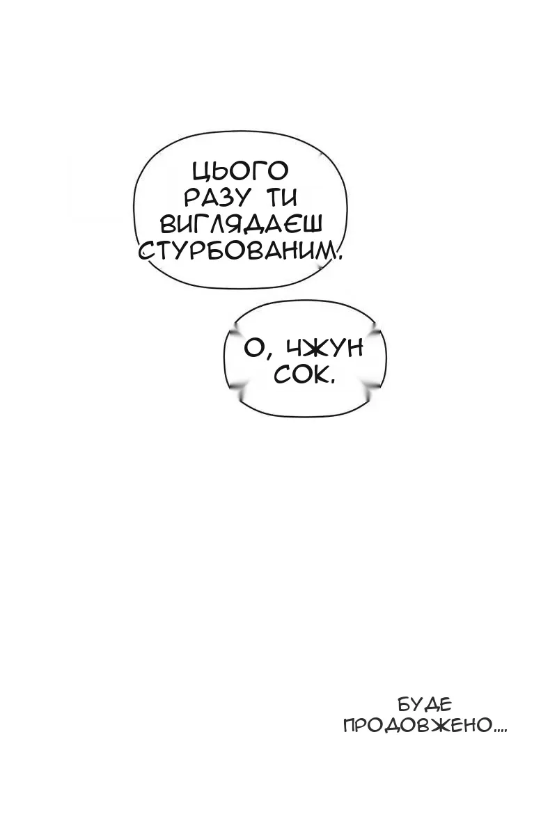 Сторінка 64