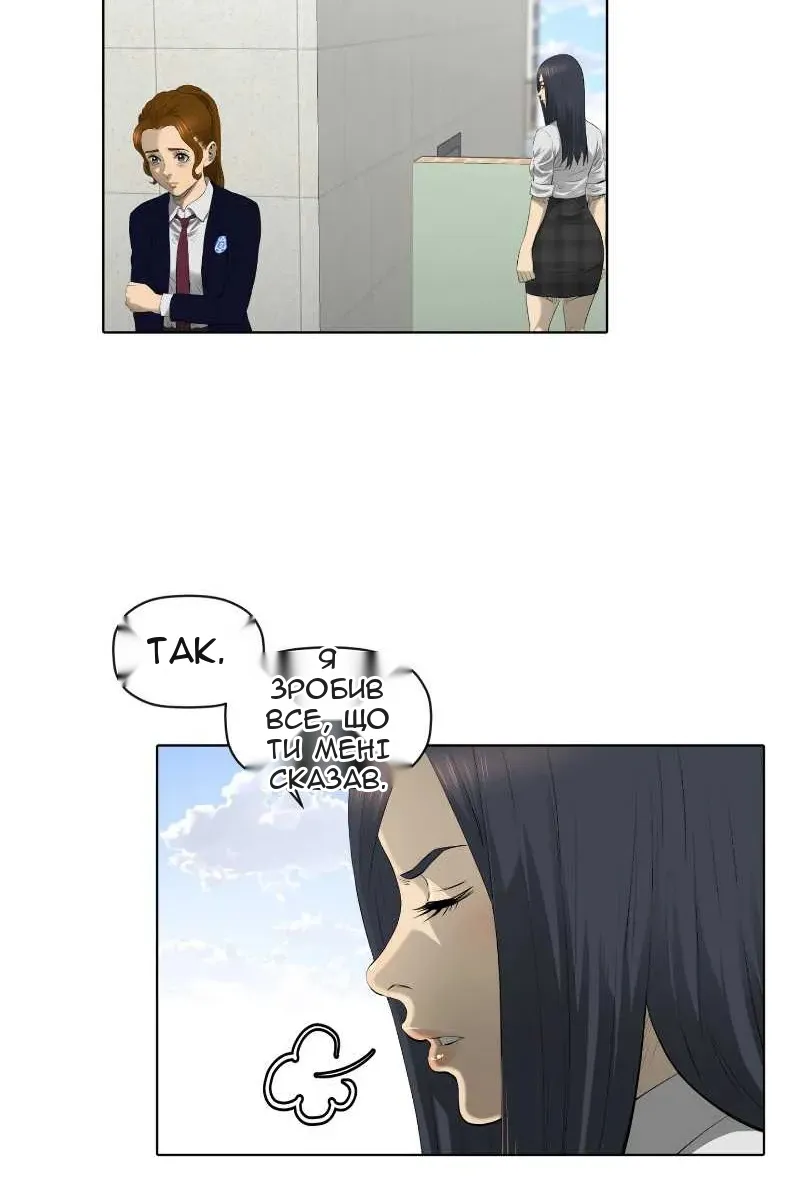 Сторінка 4