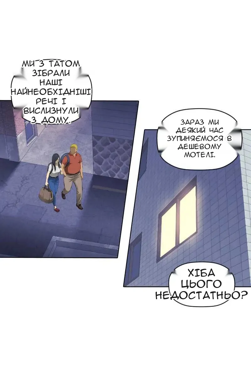 Сторінка 5