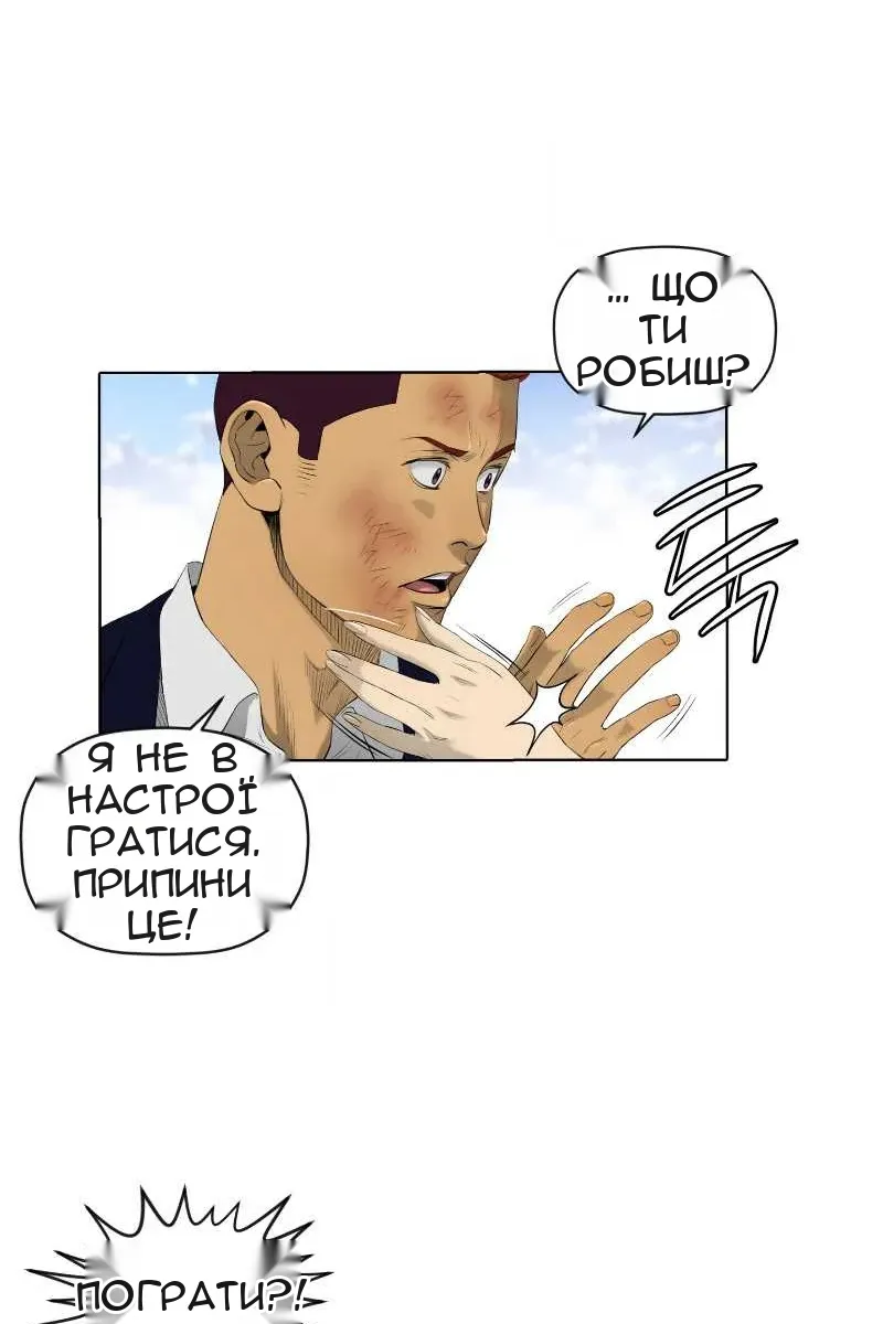 Сторінка 8