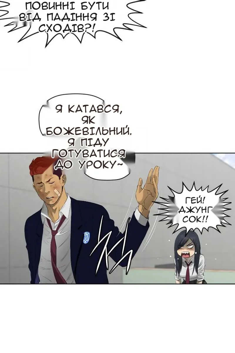 Сторінка 11