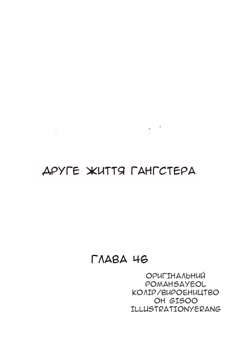 Сторінка 18