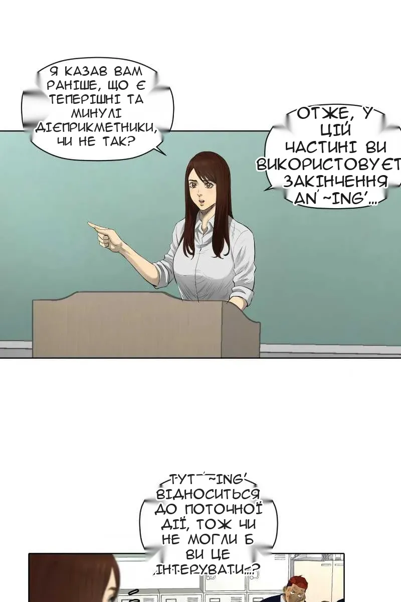 Сторінка 20