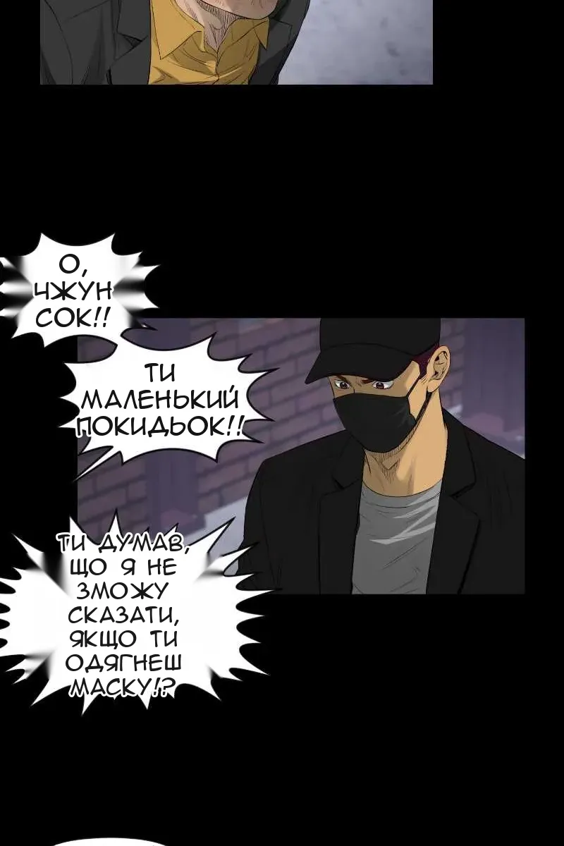 Сторінка 25
