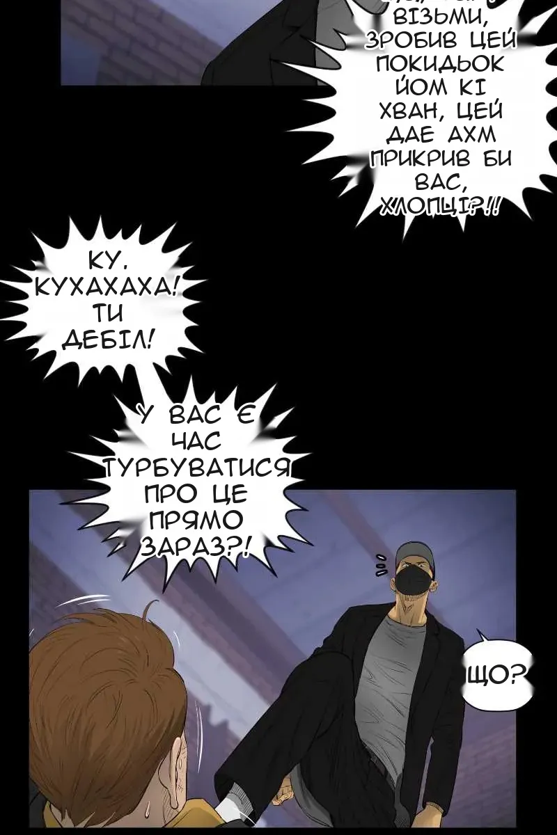 Сторінка 32