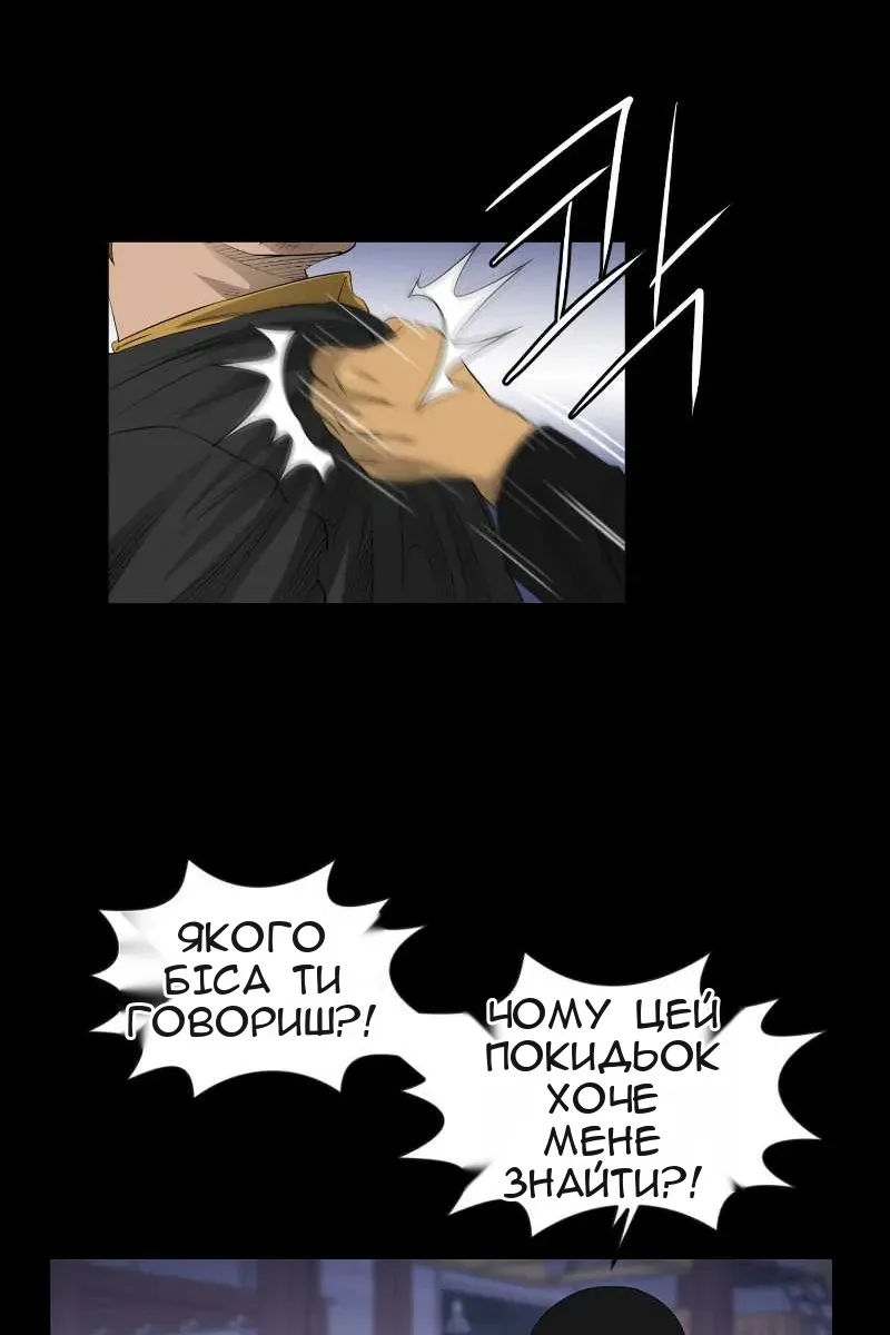 Сторінка 34
