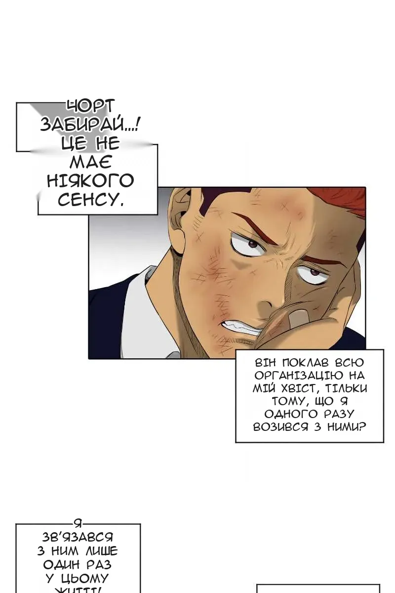 Сторінка 39