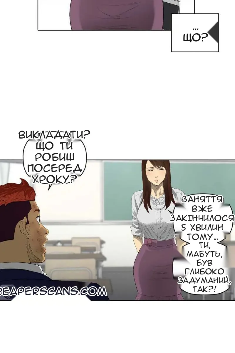 Сторінка 41