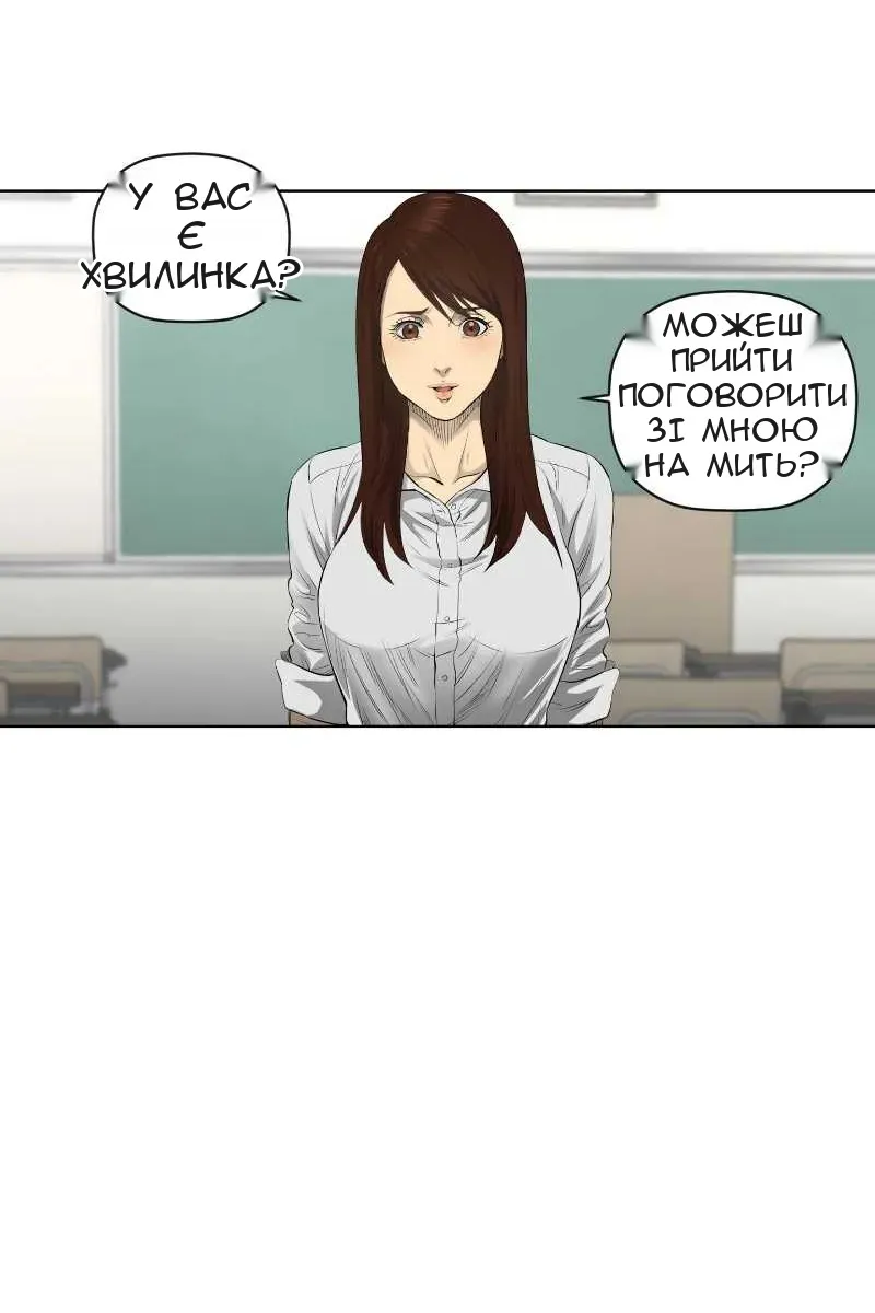 Сторінка 42