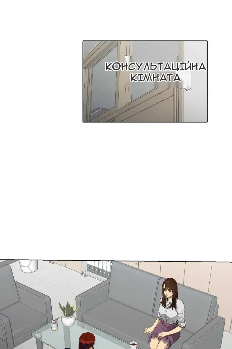 Сторінка 43