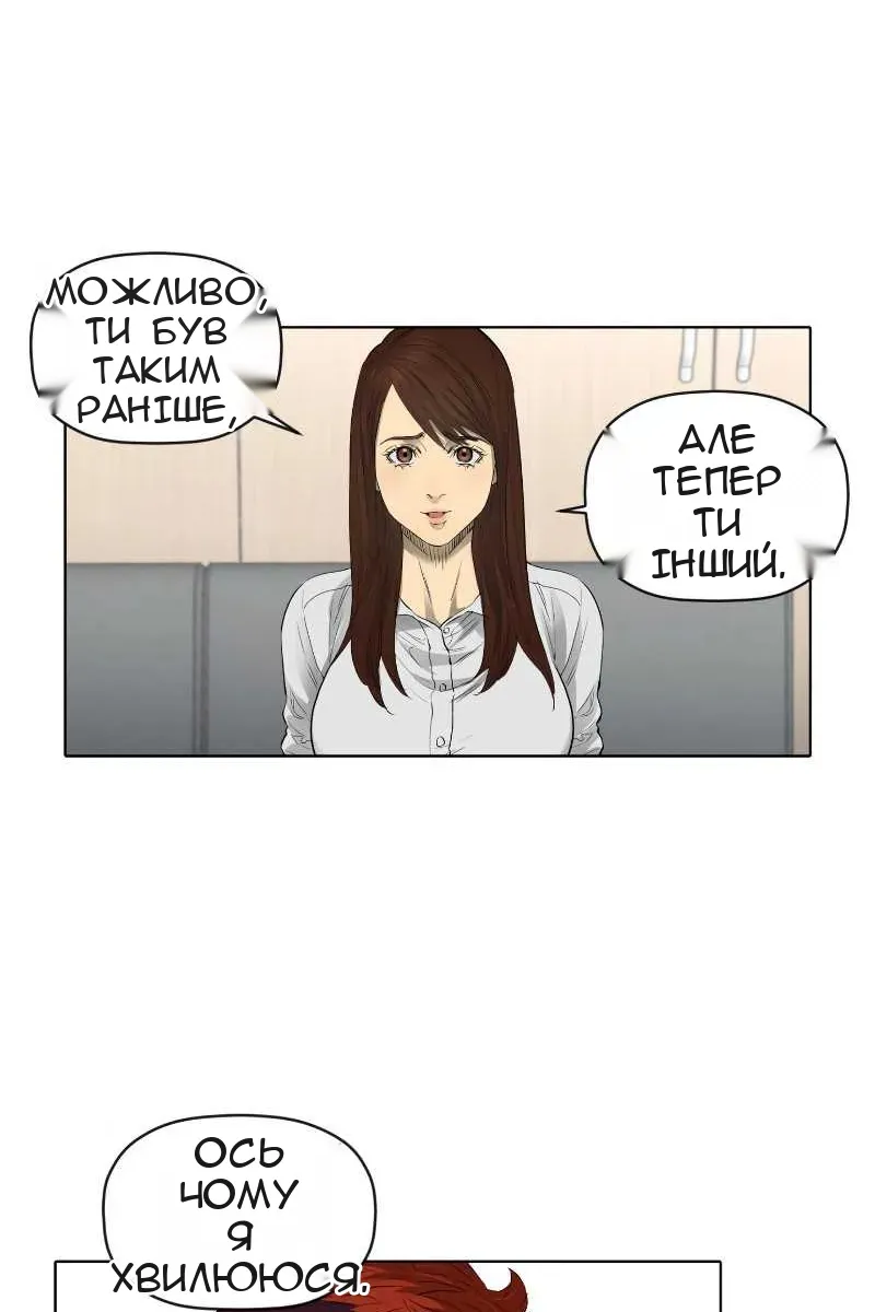 Сторінка 47