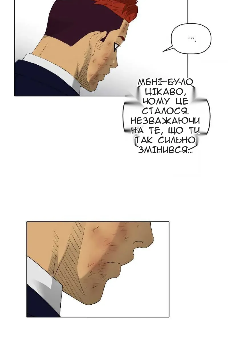 Сторінка 48