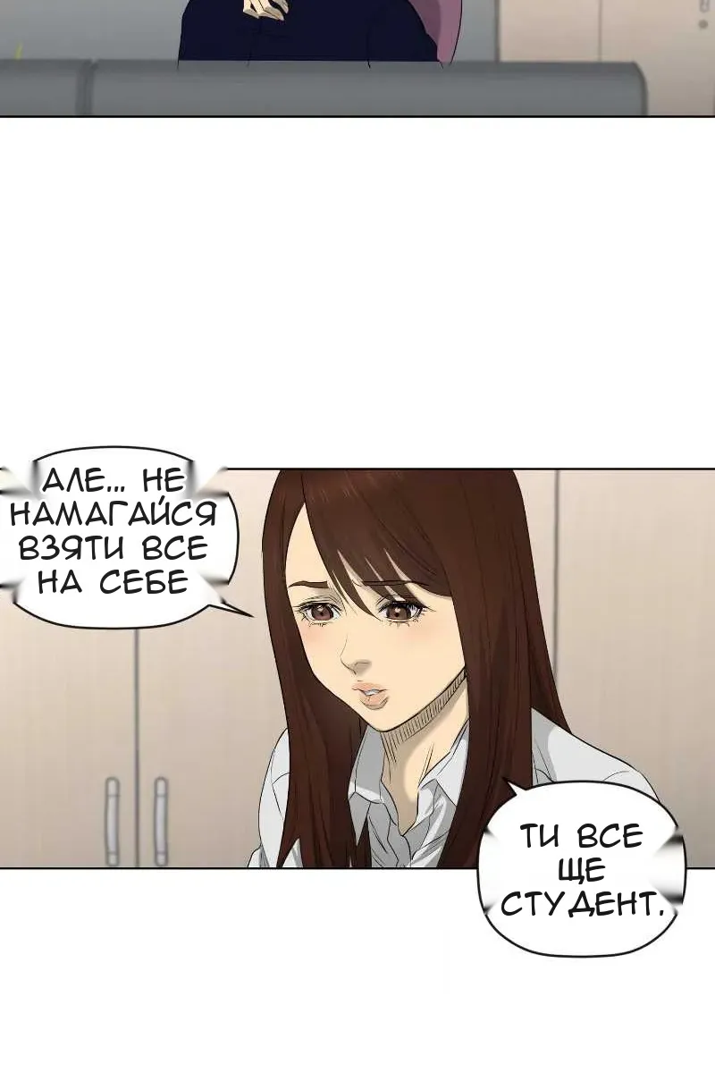 Сторінка 53