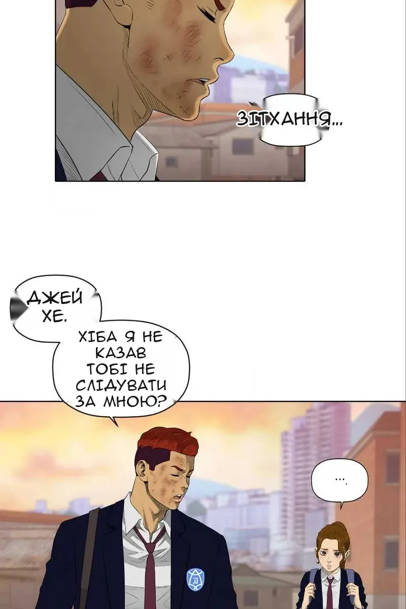 Сторінка 4