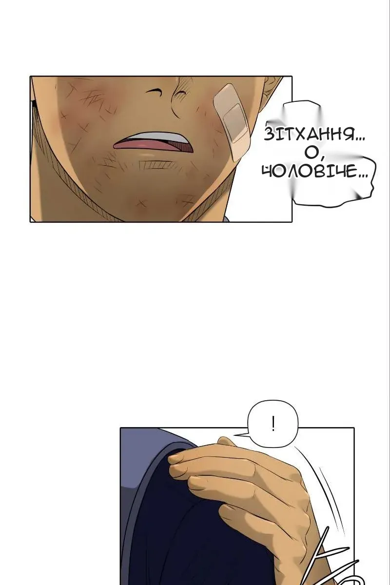 Сторінка 7